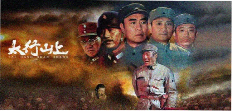 欧美电视剧《北境档案》第三季主视觉